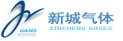 xcqt.com - 新城氣體官方網(wǎng)站